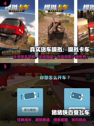 🔥2025最受欢迎赛车游戏大盘点🚗🎮截图3