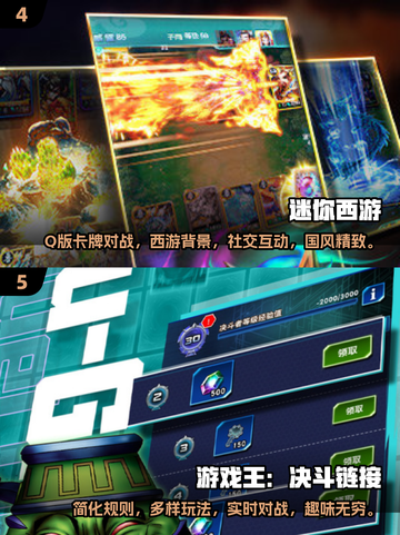 2025必玩！🔥超有趣2D卡牌回合制手游推荐🎉截图3