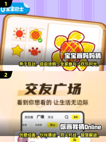 2025超🔥人气猜词游戏推荐🎉截图3