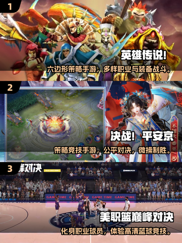 🔥2025单机MOBA手游TOP榜💥 offline5v5激战推荐🎮截图2
