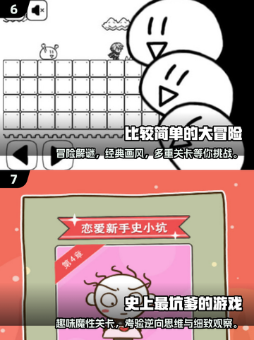 🎮2025超耐玩又崩溃神作合集！🔥截图4