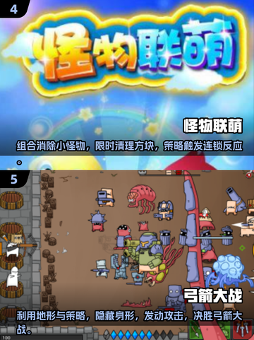 玩不腻的经典塔防游戏🔥2024必备清单🎉截图3