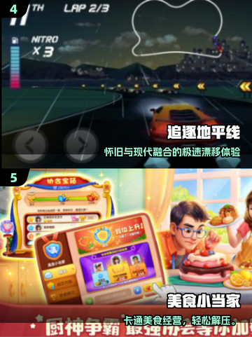 🔥2025最耐玩单机神作📱截图3