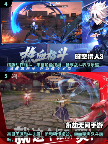 🔥李小龙对打游戏合集来了！2024必玩经典格斗手游⚡截图3