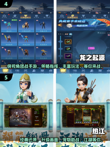 🔥2025超10g大型手游盘点，热门游戏一网打尽！🎮截图3