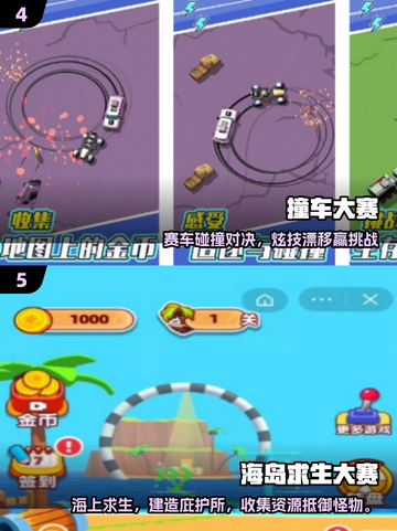 🔥2025最火比赛手游TOP榜🏆截图3