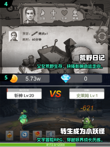 🔥2025生存冒险游戏TOP榜💥🎮截图3