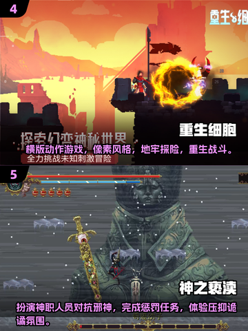 🔥2025最受欢迎免费横板动作游戏排行榜🎮截图3
