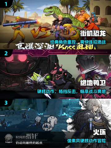 🔥2025成人手游TOP榜，上头到停不下来！🎮截图2