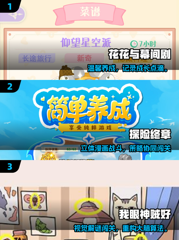 2025超解闷游戏合集🎮拯救无聊时刻！截图2
