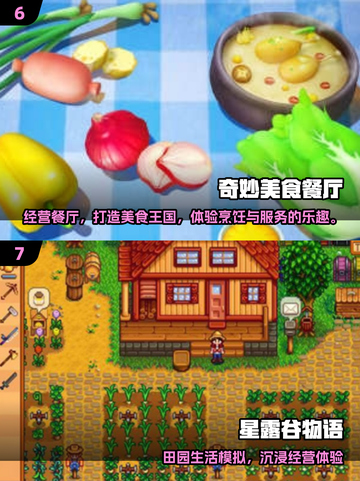 🔥2025最火单机闯关游戏合集💥🎮截图4