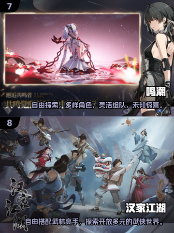 🎮2024十大超高自由度手游🔥玩转无拘束游戏世界！截图4