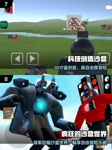 🔥泰拉瑞亚竟来自这个国家？！🎮截图4