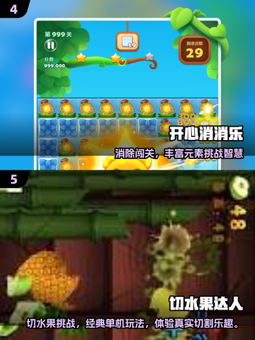  nostalgia游戏大集合！🎮童年回忆杀来袭💥截图3