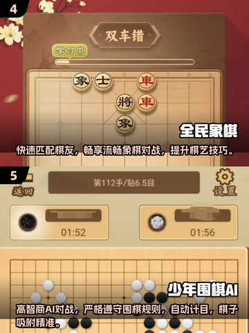 🔥2025年最🔥的国际象棋手游大盘点！Chess lovers冲！🎉截图3