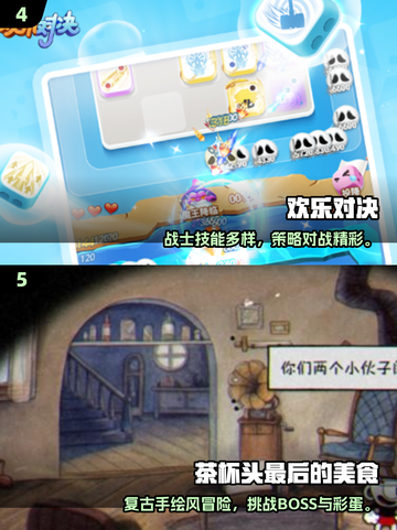 2025双人游戏推荐🔥这些小游戏超好玩！🎮截图3