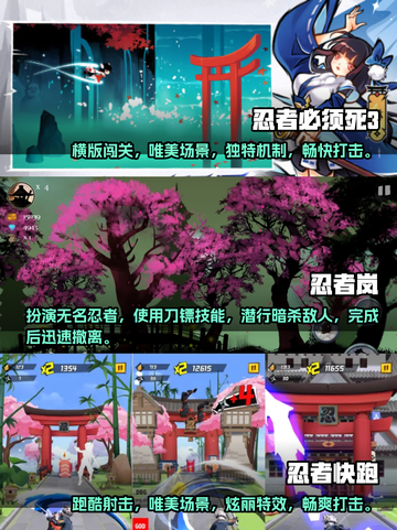 🔥跑酷打怪手游合集🎉左右滑动打怪物截图2