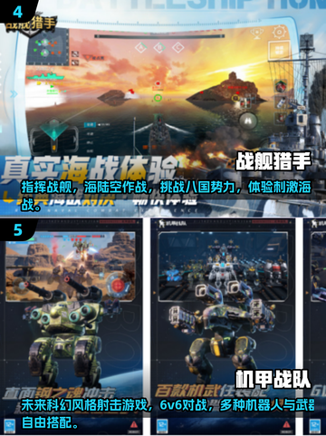 🔥2025最受欢迎射击手游推荐，玩到停不下来！💥截图3