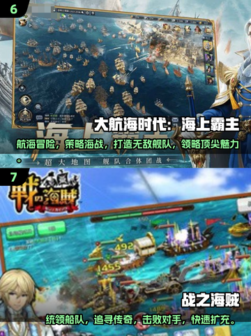 潜水艇游戏合集💥2025最受欢迎下载链接🔥截图4