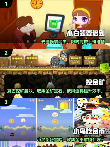 🔥2025单机手游TOP榜💥超好玩不联网神作推荐🎮截图2