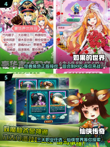🔥2025必玩经典回合制游戏排行榜✨截图3