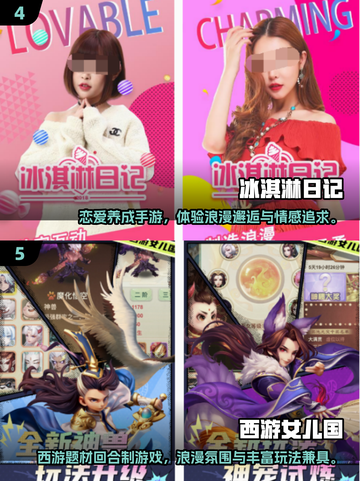 2025超🔥恋爱养成手游合集💓玩了就停不下来！截图3