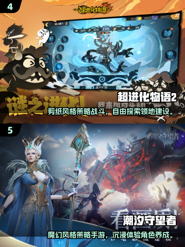 🔥2024必玩卡牌放置手游推荐✨热门游戏等你来战！截图3