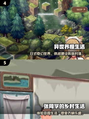2025必玩生活游戏TOP榜🎮高质推荐清单💥截图3