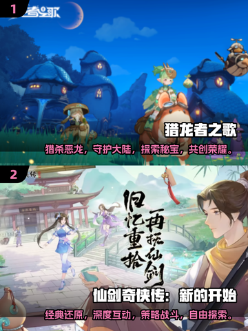 2025高品质手游榜单🔥下载必玩！截图3
