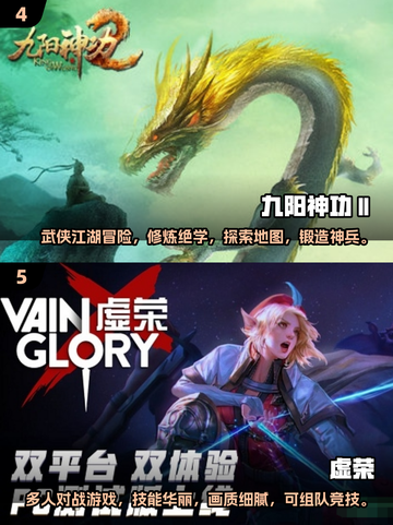 🔥2025最耐玩1v1游戏合集！🎮单挑王者必看💥截图3