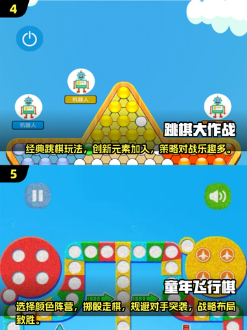 古埃及棋类游戏大揭秘🔥陪你玩转2025！截图3