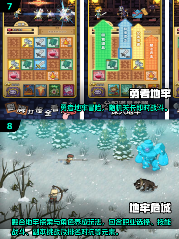 🔥2025地牢游戏TOP榜💥玩转暗黑秘境 dungeon探险必入！🎮截图4