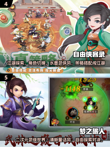 🎮类似小小英雄手游大公开！2025必玩榜单🔥截图4