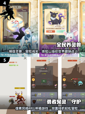 捕捉宠物手游推荐🔥2024最受欢迎Pokémon游戏下载链接🎉截图3