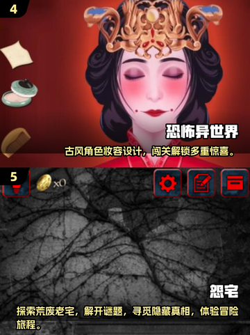 2024最🔥恐怖手游合集，胆小勿入！😱截图3