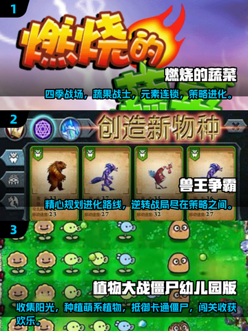 🔥2025最火爆单机塔防手游大全，玩到停不下来！🎮截图2