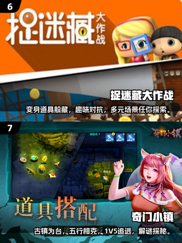 2025必玩🔥非对称竞技游戏下载合集🎮截图4