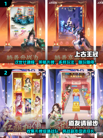 🔥2025必玩极致游戏合集💥玩家都在疯抢的游戏清单！🎮截图2