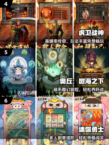 🔥2025最火公测手游TOP榜💥截图3