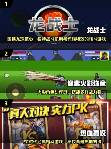 🔥2025必玩像素ACT游戏推荐🎮高人气动作手游来袭💥截图2