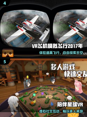 🔥2025必玩VR神作曝光！🎮截图3
