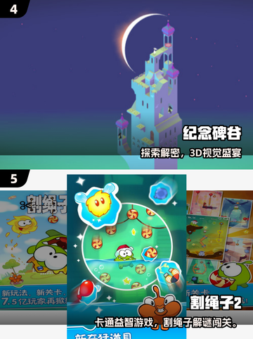 2025天才游戏TOP榜💥烧脑神作推荐🎮截图3