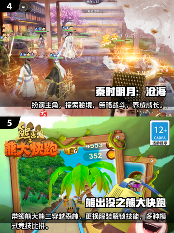 🔥2025最受欢迎龙珠单机游戏合集下载链接💡截图3