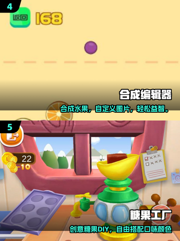 🔥2025爆款融合游戏免费玩🎮截图3