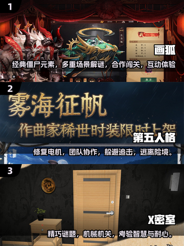 🔥2025必玩！双人联机解谜游戏推荐🎮截图2