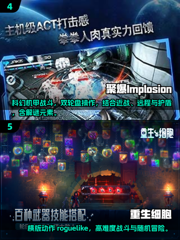 🔥2025新款单机RPG手游推荐！打怪升级爽到爆💥截图3