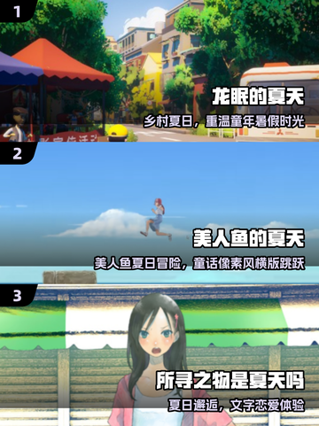 🔥2025夏日爆款游戏TOP10💥截图2