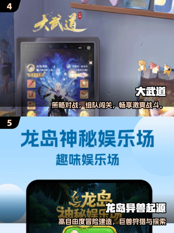 🔥2025最烧手机游戏TOP5💥截图3