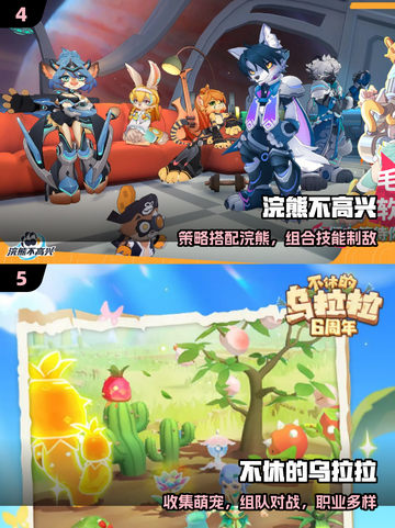 🔥2025必玩！心动游戏神作合集💥截图3