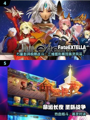 🔥2025必玩！FGO手游排行Top5大公开💥🎮截图3